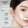 自然堂 雪域修护保湿霜50g 商品缩略图1