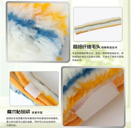 【JL】35Cm涂水器罩毛头罩 商品图1