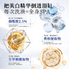 【洗出牛奶肌】烟酰胺美白沐浴露500ml 商品缩略图4