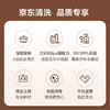 京东服务+窗帘专业清洗上门服务家居清洗（≤10平米） 商品缩略图3