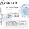 The Ordinary 23%维生素C悬浮液+2%透明质酸精华30ml 淡化痘印 商品缩略图4