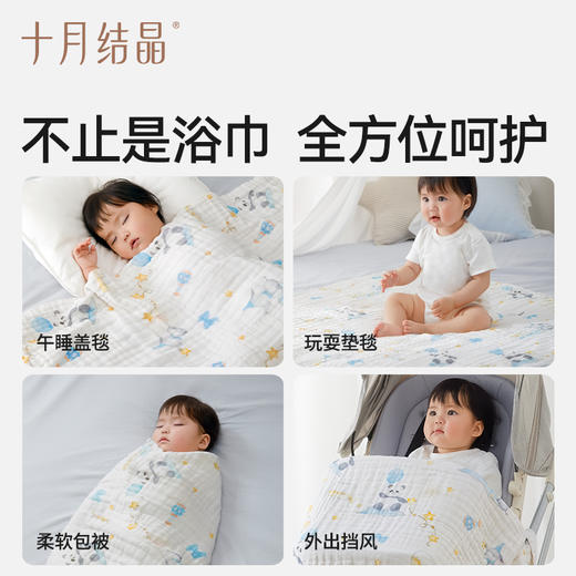 婴儿浴巾新生超软全棉带篷宝宝裹巾宝宝大毛巾吸水 商品图5
