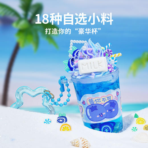 TOi图益-Craftoi系列-快乐饮品铺手工DIY材料包男孩女孩礼物 商品图3