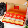 元生泰 灵芝红茶5g*2袋/盒*5盒  武夷灵芝与桐木关正山小种相融合 口感醇厚 商品缩略图8