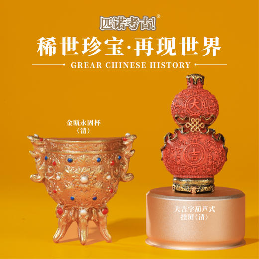 元明清时代冰箱贴 商品图2