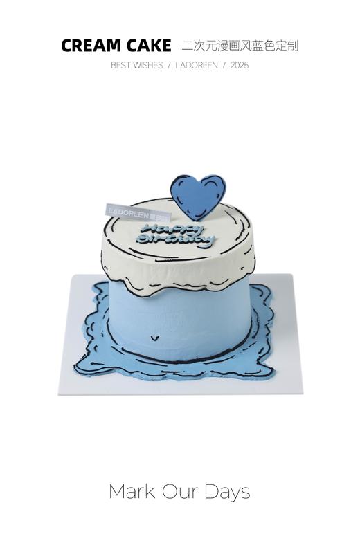 二次元漫画风蓝色定制 商品图0