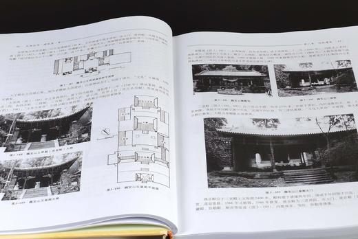 钜惠：《大理丛书：建筑篇》，精装，大16开，全8册，尚榆民等主编，大理白族自治州白族文化研究院编，云南民族出版社2015年一版一印，定价9600，售价928元。仅供8套。 商品图13