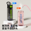 【你的喝水新搭子】塑料水杯便携学生新款男女高颜值情侣防摔外出tritan泡茶随行杯子。ry 商品缩略图2