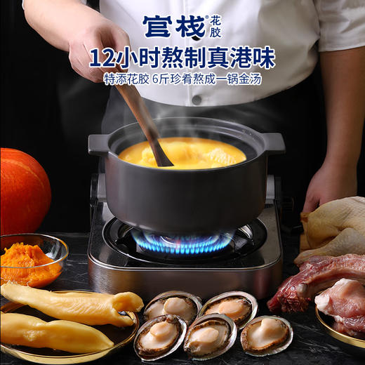 【正宗真港味】官栈 金汤花胶鸡1.5kg礼盒装 港式鲍鱼海参加热即食滋补火锅4人餐 商品图4