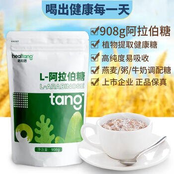 唐和唐阿拉伯糖粉代糖粉908g纯l阿拉伯糖烘焙糖粉烹饪甜度调味糖代白糖 /粮油调味 /调味品 /糖 商品图1