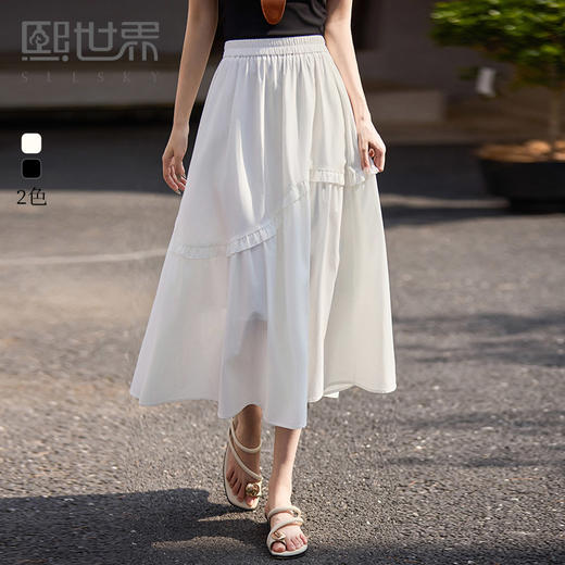 【周末秒杀】熙世界淡人穿搭白色半身裙女夏季新款设计感不规则木耳边A字伞裙 商品图0