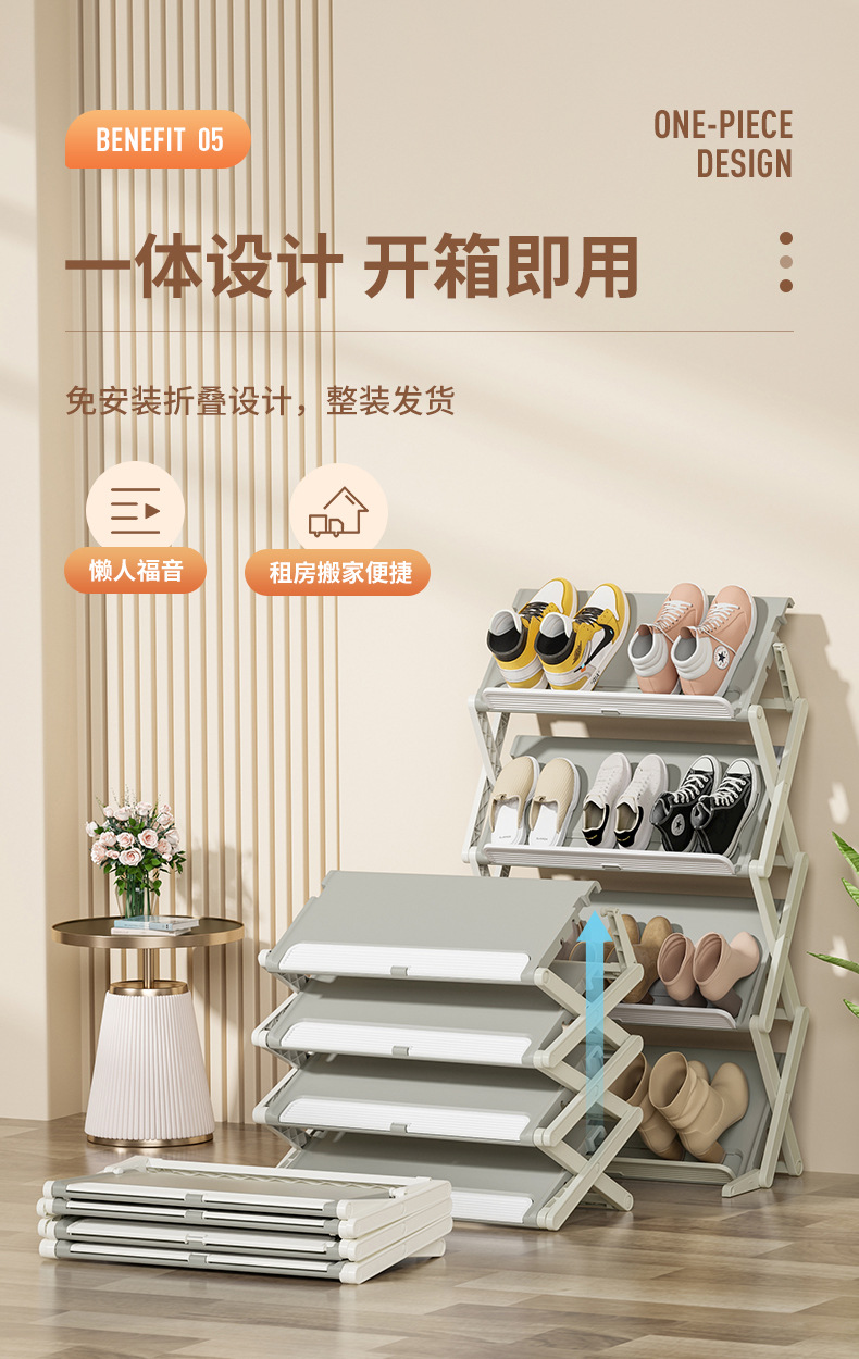 DF024-1GW双型折叠鞋架（三层+四层）_10.jpg