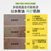 JVR杰威尔男士控油平衡凝露夏季清爽补水保湿水爽肤水擦脸护肤品 商品缩略图1
