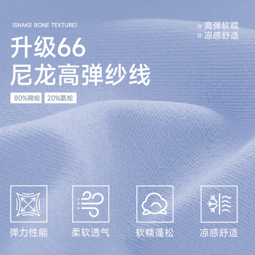 跃牌【欲动春风】系列 66凉感莱卡高腰瑜伽裤女速干紧身提臀运动长裤无尴尬线训练健身裤52323 商品图2