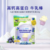 爷爷的农场A2β-酪蛋白蓝莓叶黄素酯牛乳棒50g 商品缩略图0