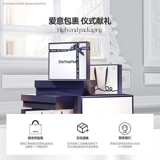 【森哥优选】Domiamia【凉感分腿睡袋】睡袋婴儿夏季款短袖宝宝分腿婴幼儿背心护肩式睡袋 商品图4