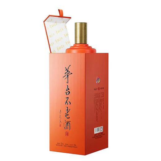 2022年茅台不老酒博黄 53度酱香型配制酒 整箱500ml*6瓶包邮 商品图5