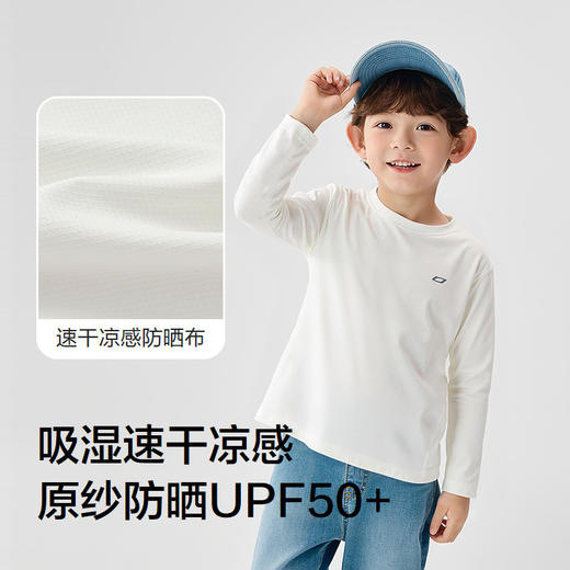 【爆品主推】巴拉巴拉balaOne童装儿童长袖t恤2025秋新款男女速干凉感防晒上衣 商品图3