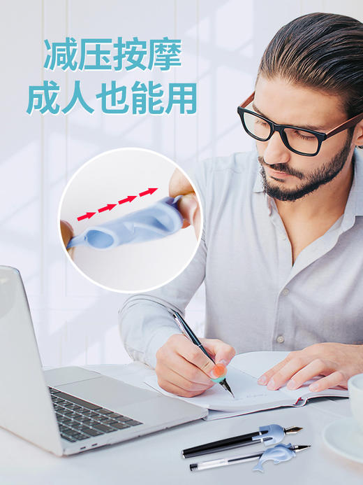 猫太子三阶握笔器初学者中性笔钢笔笔套控笔训练抓笔矫正器小学生钢笔儿童学拿笔练字成人纠正握笔姿势写字神器 商品图1