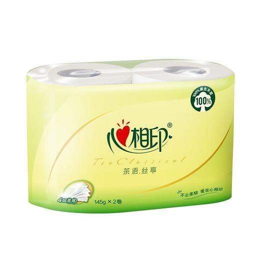 心相印茶语经典有芯卷纸 4层卫生纸 145g2卷 商品图0