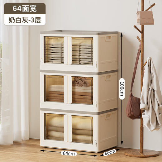 【大容量！超能装】卧室衣柜收纳储物柜，双面开口，叠加排列可成柜，坚固耐用-QQ 商品图7