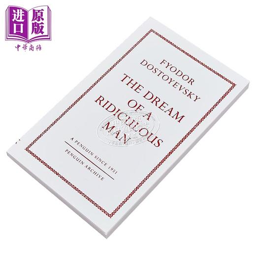 【中商原版】90周年企鹅档案系列 陀思妥耶夫斯基 荒唐人的梦 Penguin Archive Dream of a Ridiculous Man 英文原版Dostoyevsky 商品图1