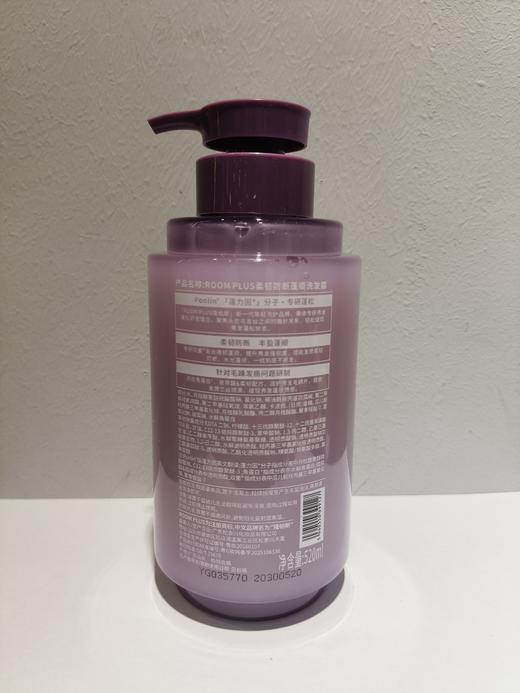 ROOM  PLUS 柔韧防断蓬顺洗发露【宝库优选】 商品图1