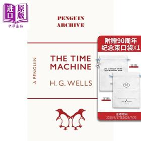 【中商原版】90周年企鹅档案系列 乔治威尔斯 时间机器 Penguin Archive The Time Machine 英文原版 H G Wells