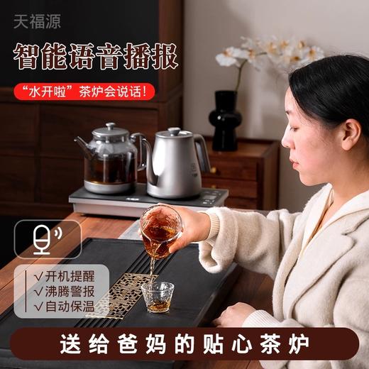 天福源/T58双壶款/T5单炉/钛晶纯钛烧水壶消毒锅双炉自动上水电热茶炉变频恒温煮茶器 商品图1