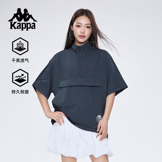 Kappa卡帕背靠背运动短袖女2025夏季新款半袖t恤宽松防泼水上衣男KPCJCSD61 商品图0