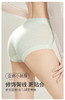 出口原单正品轻柔氧内裤 商品缩略图2