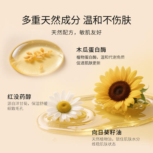 【郑州保税】法国LIERAC焕亮面膜 商品图2