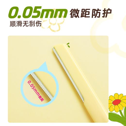 wiggle wiggle联名 眉目如画修眉刀（8月1日~9月3号北京暂不发货） 商品图2