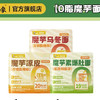 白象魔芋凉皮素爆肚面 商品缩略图0