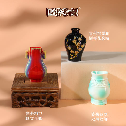 故宫釉彩瓷瓶系列冰箱贴 商品图4