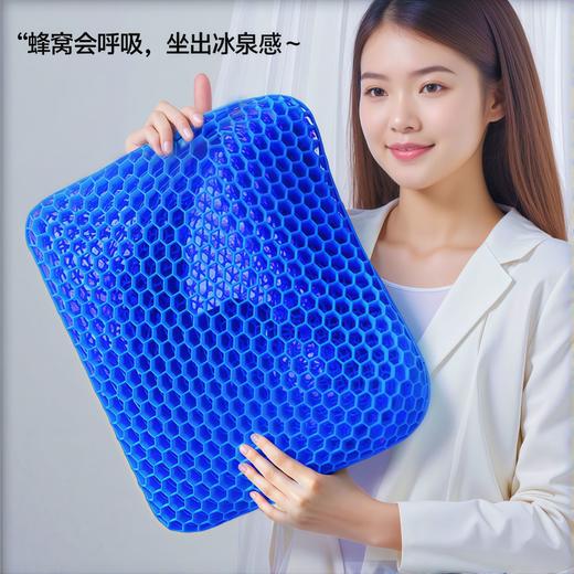 汽车多功能坐垫夏季凉垫鸡蛋凝胶座垫四季通用蜂窝办公室冰凉垫 商品图1