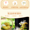 乖孩子 金银花梨膏 棒棒糖48g/袋 商品缩略图3