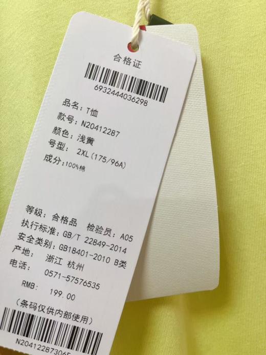 清仓价2025~NO1DARA 100%棉双面印花潮牌T恤-喜出 商品图2