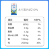 【奶香浓郁】左江水牛高钙奶210ml*10盒 优质乳蛋白全家放心喝 商品缩略图1