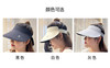 无痕冰感防晒帽【2506PJ375】（5天发货） 商品缩略图1