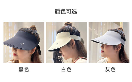 无痕冰感防晒帽【2506PJ375】（5天发货） 商品图1