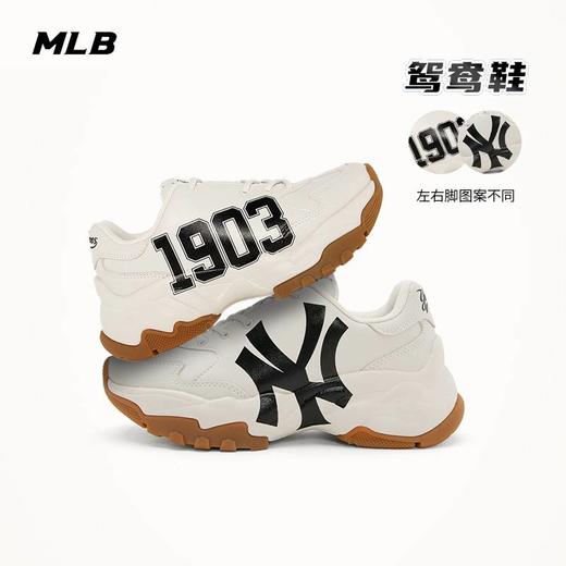 MLB男女同款印花标字母标鸳鸯鞋3ASHBCV4N 商品图3