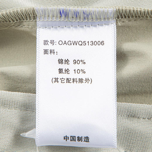 奥索卡休闲微喇叭长裤OAGWQ513006 商品图5