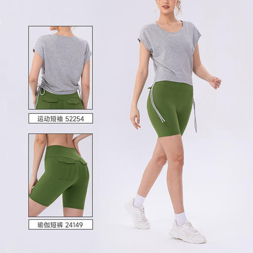 跃牌【欲动春风】系列 新款瑜伽服上衣女侧腰收褶显瘦圆领运动短袖户外健身休闲t恤52254 商品图3