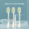6923410705140 飞利浦PHILIPS 电动牙刷刷头HX2033三支装柔和亮白型适用HX2471【已拆封】 商品缩略图0