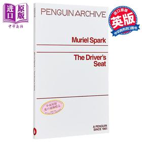 【中商原版】90周年企鹅档案系列 缪丽尔斯帕克 驾驶座 Penguin Archive The Driver's Seat 英文原版 Muriel Spark