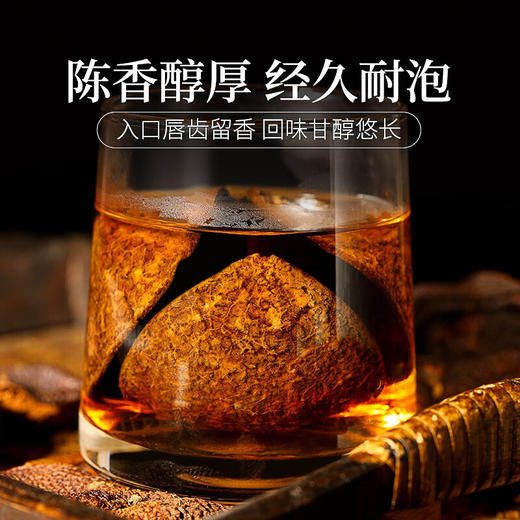 灵均【中国农科院】正宗十五年 15年新会老陈皮干 大红皮 茶叶花草茶泡水40g/罐 商品图5