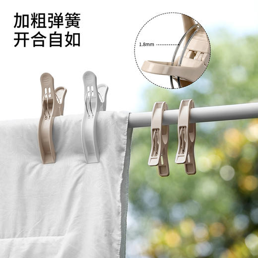 FaSoLa棉被晾晒夹晒被子专用夹子家用不伤被褥咬合力强晾衣夹晒夹 商品图2
