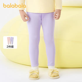 巴拉巴拉女童保暖裤秋季儿童秋裤打底裤小童中大童睡裤纯棉两条装