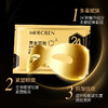 黄金肌肽蜂窝扶纹眼膜金箔精华淡化细纹黑眼圈眼袋提拉紧 商品缩略图1